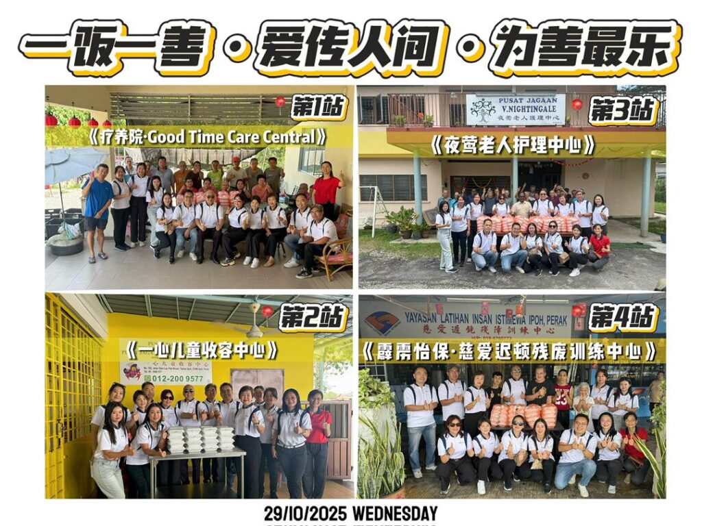 黄师父展开慈善探访, 派饭捐赠传递温情