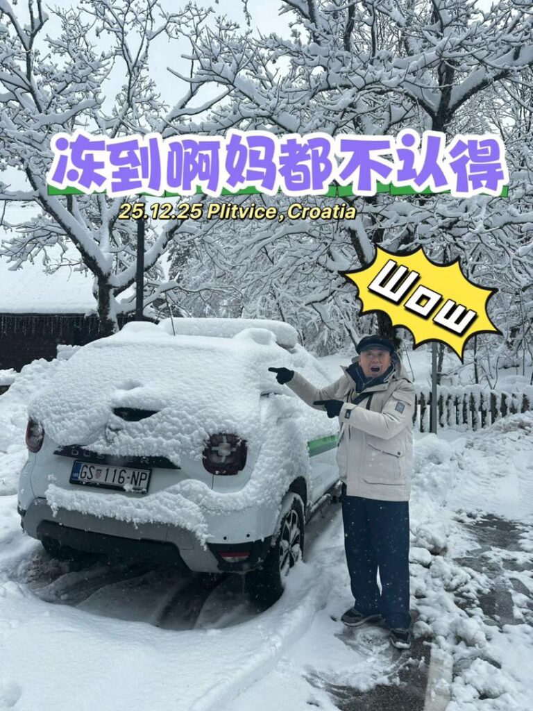 王师父：不等遗憾，亲自走进这一场雪白圣诞