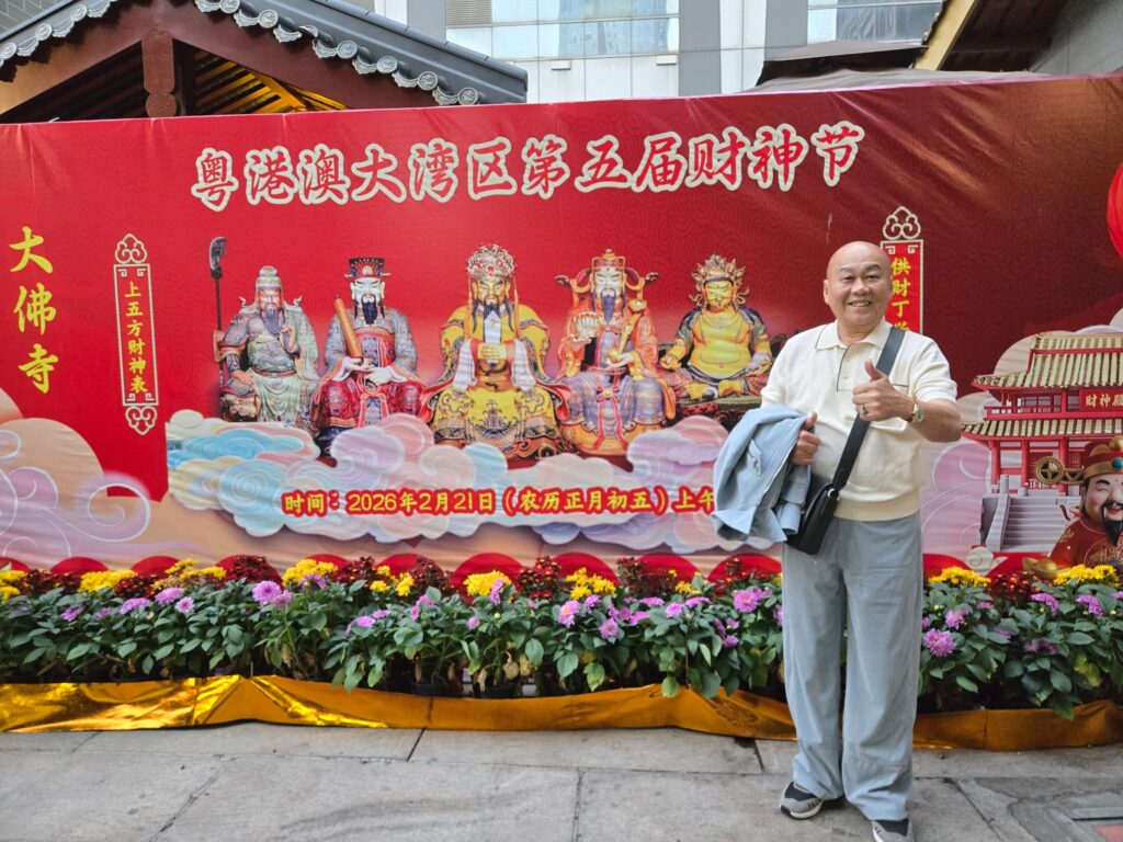 王师父直接飞去澳门,再冲广州,正式开启“行大运模式”!